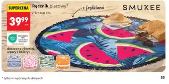 Smukee Ręcznik plażowy