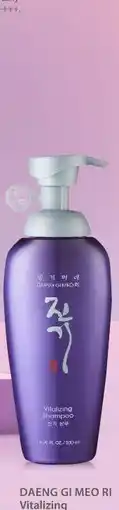 Hebe DAENG GI MEO RI Vitalizing rewitalizujący szampon do włosów oferta
