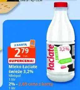 E.Leclerc Mleko Łaciate świeże 3,2% oferta