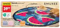 Biedronka Ręcznik plażowy z frędzlami Smukee oferta