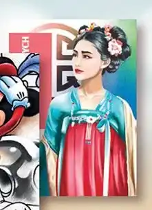 Biedronka Książka Disney Mulan oferta