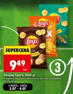 Biedronka Chipsy Lay's serowa quesadilla oferta
