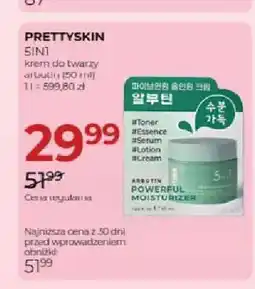 Jawa Drogerie Krem do twarzy arbutyna Prettyskin 5in1 oferta