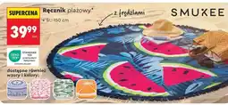 Biedronka Ręcznik plażowy oferta