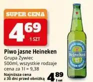 E.Leclerc Piwo jasne Heineken oferta