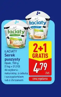 ALDI Łaciate Serek puszysty oferta