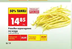 Biedronka Fasolka szparagowa polska oferta