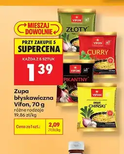 Biedronka Zupa błyskawiczna Vifon Złoty oferta