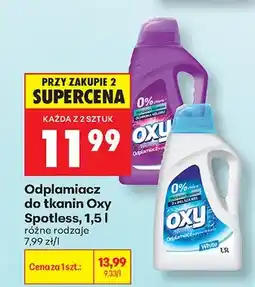 Biedronka Odplamiacz do tkanin Oxy Spotless Color oferta