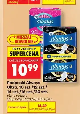 Biedronka Podpaski Always Ultra oferta
