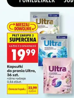 Biedronka Kapsułki do prania Eden Ultra Universalne Floral oferta