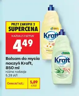 Biedronka Balsam do mycia naczyń Kraft Sensitive oferta