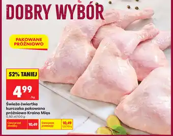 Biedronka Świeża ćwiartka kurczaka pakowana próżniowo Kraina Mięs oferta