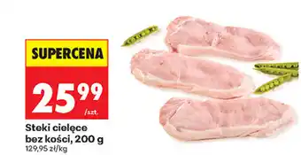 Biedronka Steki cielęce bez kości oferta