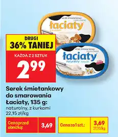Biedronka Serek śmietankowy do smarowania Łaciaty oferta