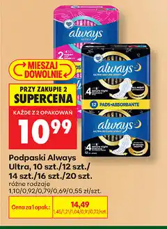 Biedronka Podpaski Always Ultra, 10 szt./12 szt./14 szt./16 szt./20 szt oferta