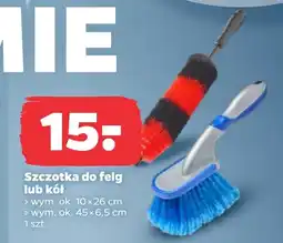 Netto Szczotka oferta