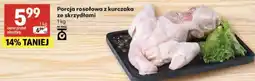 Delikatesy Centrum Porcja rosołowa z kurczaka ze skrzydłami oferta
