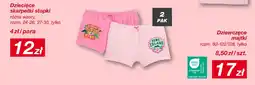 KiK Dziecięce skarpetki stopki DINO ISLAND oferta