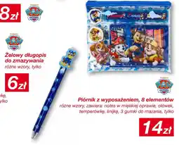 KiK Piórnik z wyposażeniem Paw Patrol oferta