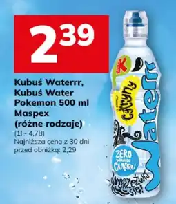 Hitpol Kubuś Waterrr oferta