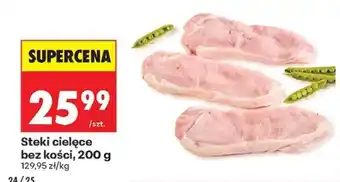 Biedronka Steki cielęce bez kości, 200 g oferta