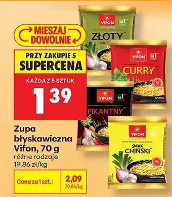 Biedronka Zupa błyskawiczna Vifon, 70 g oferta