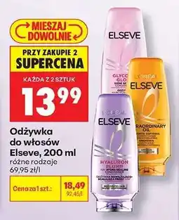 Biedronka Odżywka do włosów Elseve, 200 ml oferta