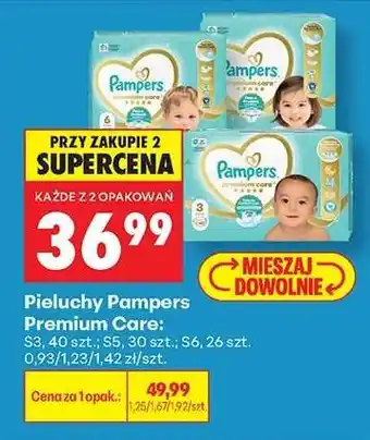 Biedronka Pieluchy Pampers Premium Care oferta