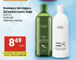 Delikatesy Centrum Żel pod prysznic Ziaja Oliwkowy oferta