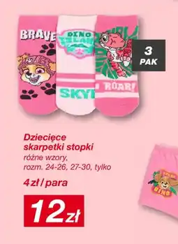 KiK Dziecięce skarpetki stopki Paw Patrol 3-pak oferta