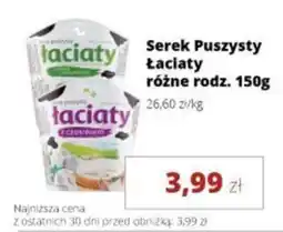 Torimpex Serek Puszysty Łaciaty oferta
