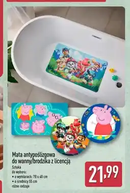ALDI Mata antypoślizgowa do wanny z licencją oferta