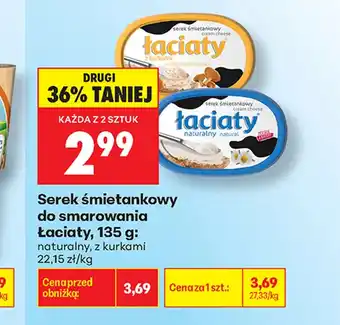 Biedronka Serek śmietankowy Łaciaty oferta