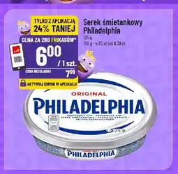 Polomarket Serek śmietankowy Philadelphia Original oferta