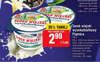 Polomarket Serek wiejski wysokobiałkowy Piątnica oferta