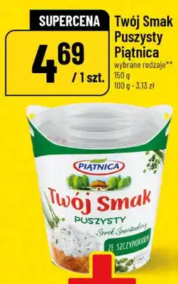 Polomarket Serek Twój Smak Puszysty Piątnica oferta