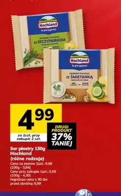 Hitpol Ser kremowy w plastrach Hochland ze śmietanką oferta