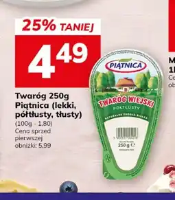 Hitpol Twaróg półtłusty Piątnica oferta