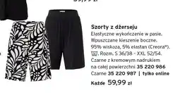 Tchibo Szorty z dżerseju Tchibo czarne z kremowym nadrukiem oferta