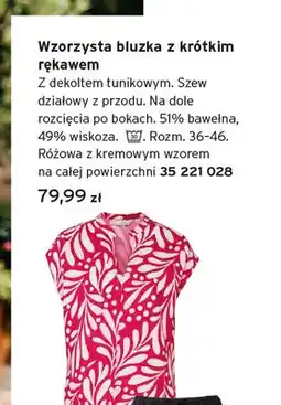 Tchibo Wzorzysta bluzka z krótkim rękawem oferta