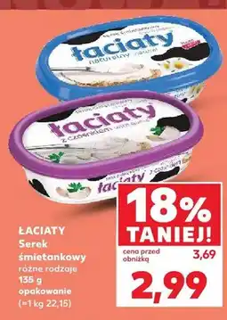 Kaufland Serek śmietankowy Łaciaty naturalny oferta