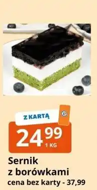 E.Leclerc Sernik z borówkami oferta