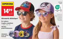 Biedronka Akcesoria dziecięce oferta