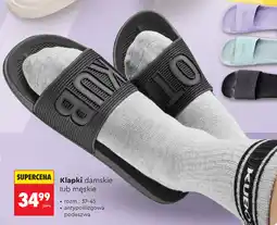 Biedronka Klapki damskie lub męskie KUBOTA oferta
