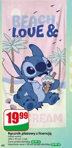 Dino Ręcznik plażowy z licencją oferta