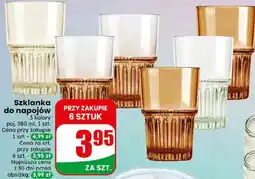 Dino Szklanka do napojów oferta
