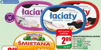Dino Serek śmietankowy Łaciaty naturalny oferta