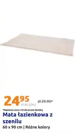 Action Mata łączienkowa z szenilu oferta