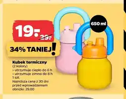 Netto Kubek termiczny oferta
